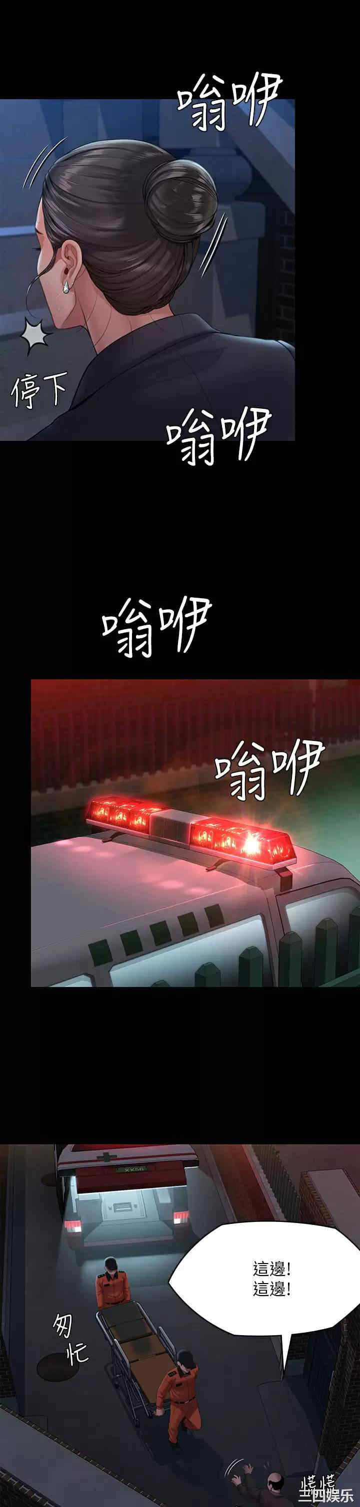 第56张