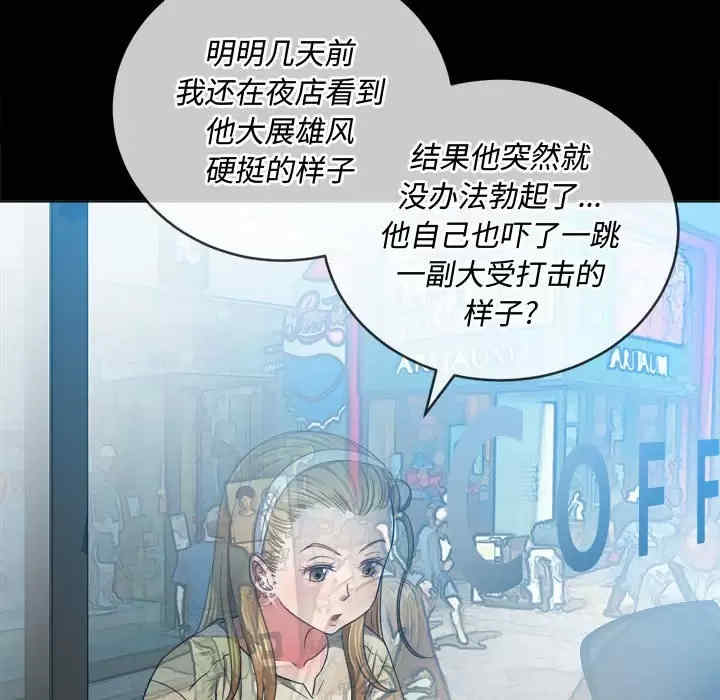 第144张