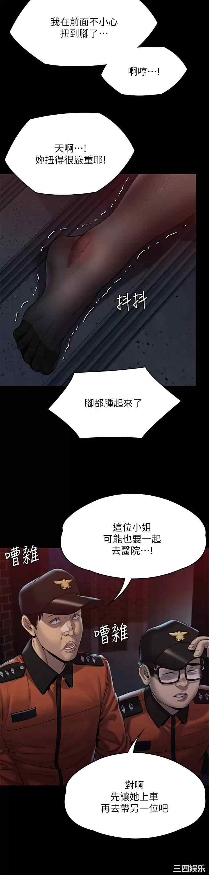 第59张