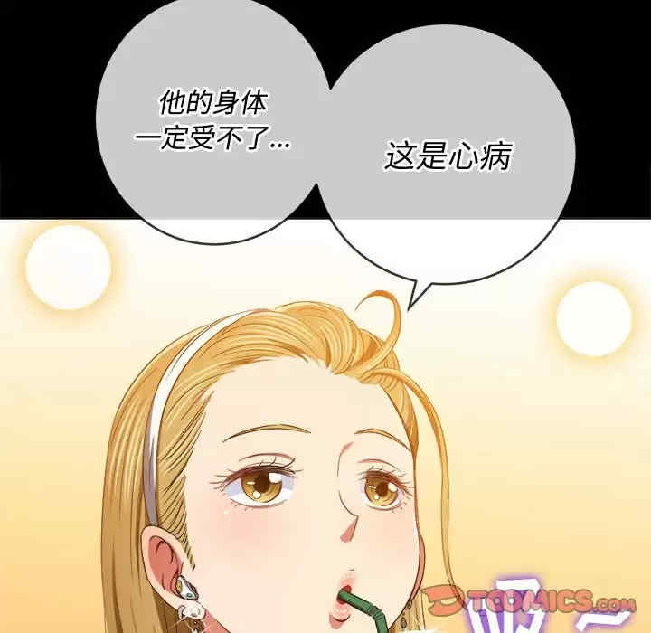 第155张