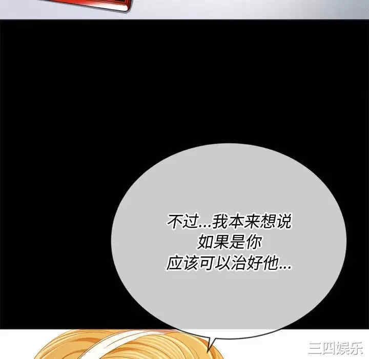 第163张