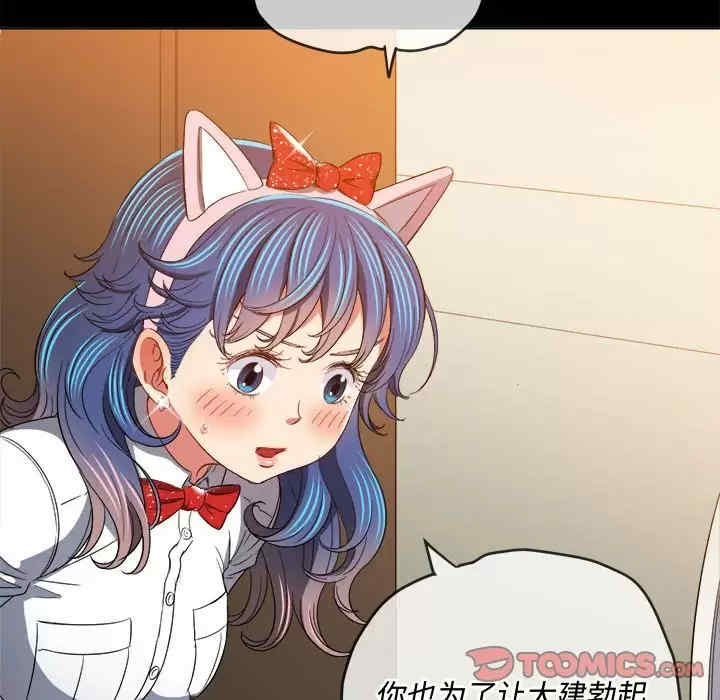 第174张