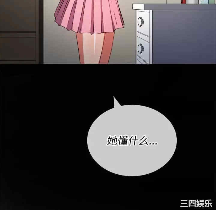 第29张