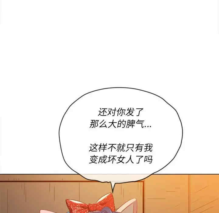 第67张