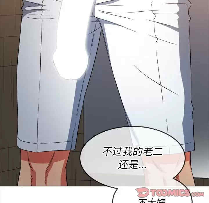 第90张
