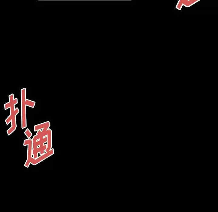 第37张