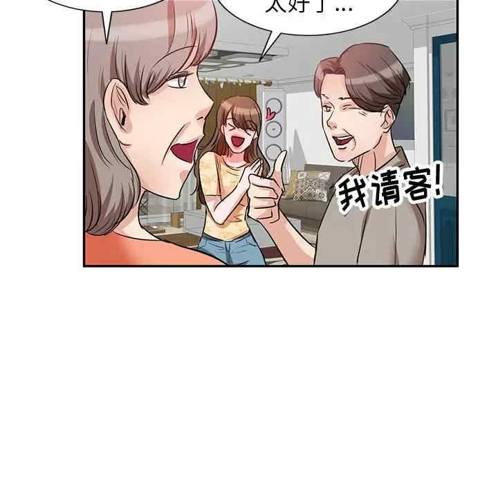第42张