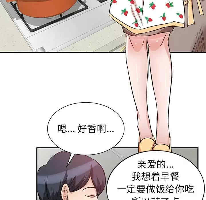 第81张