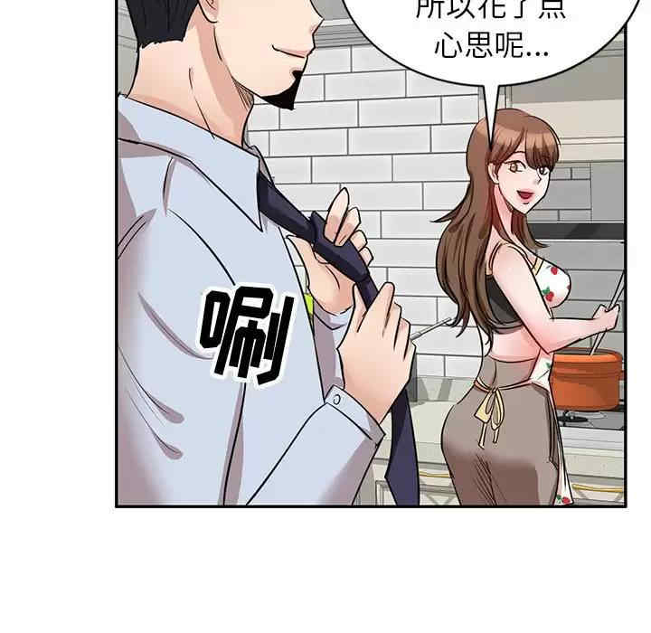 第84张