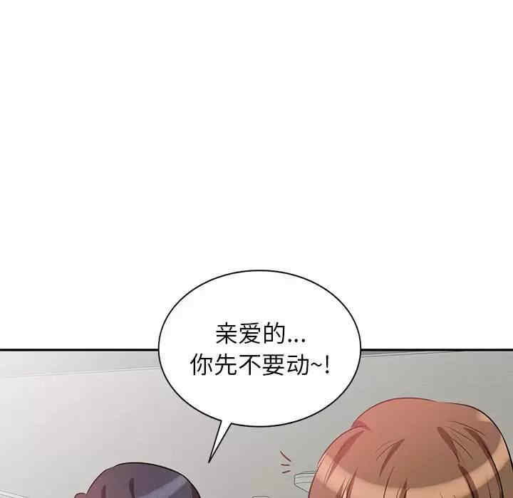 第86张