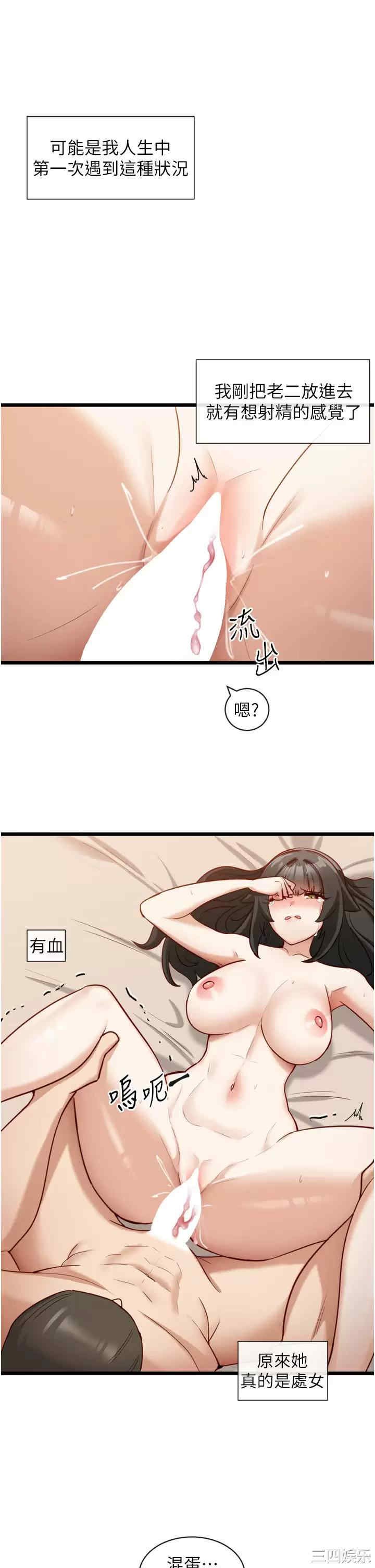 第23张