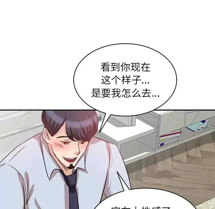 第111张