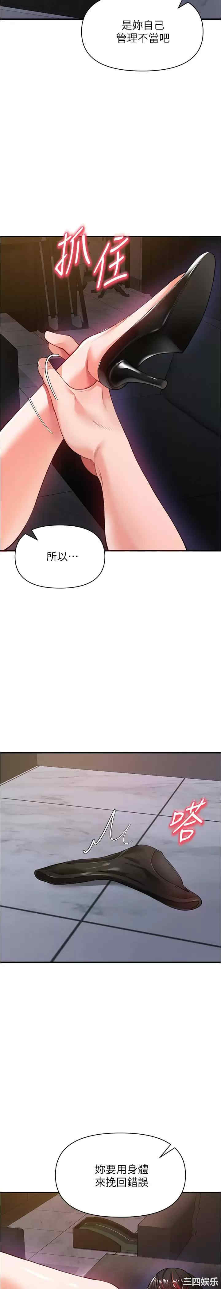 第21张