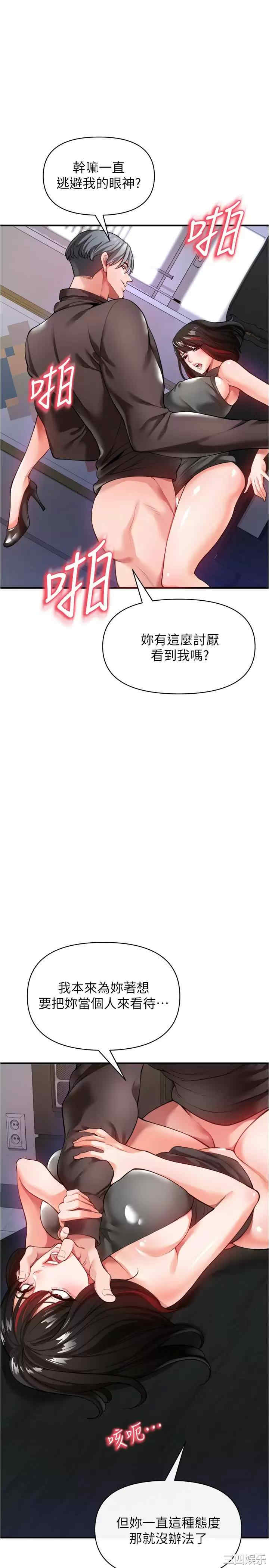 第25张
