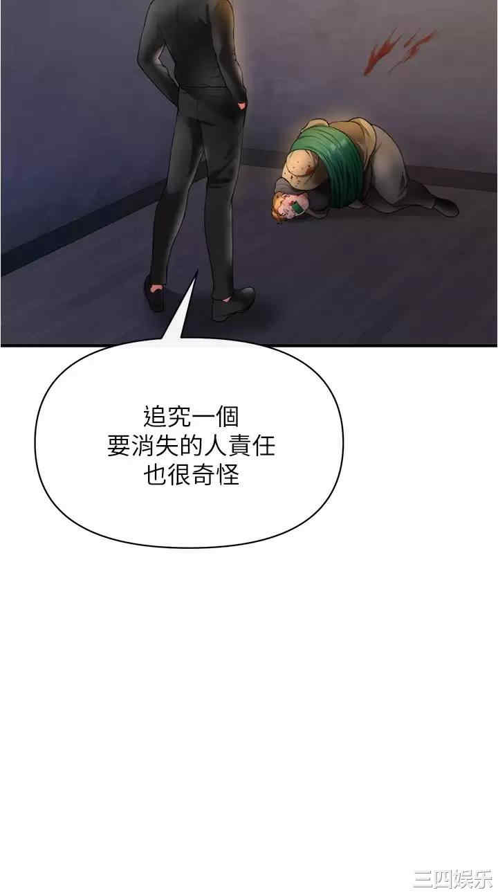 第38张