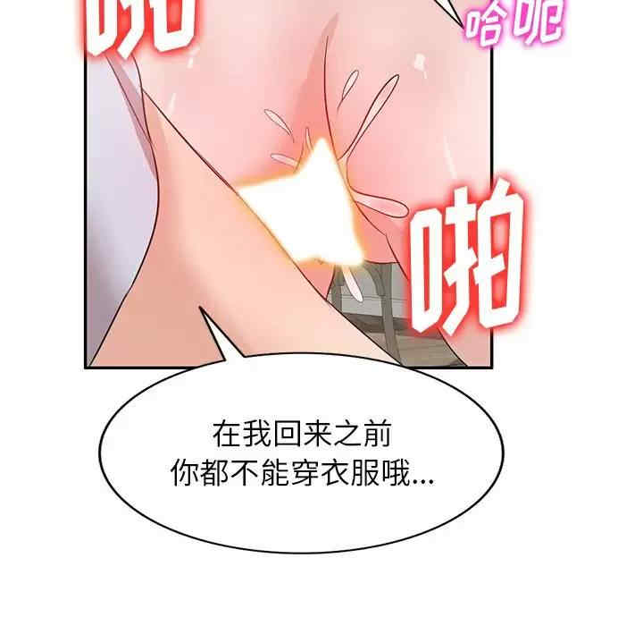 第2张