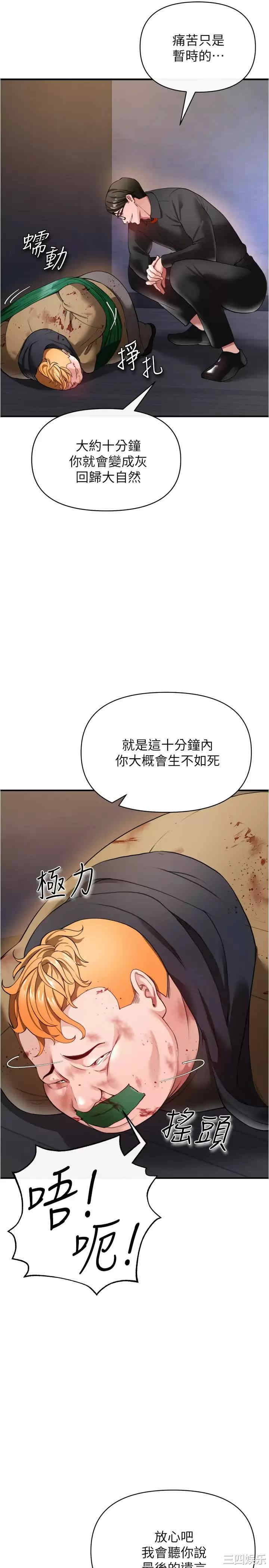 第39张