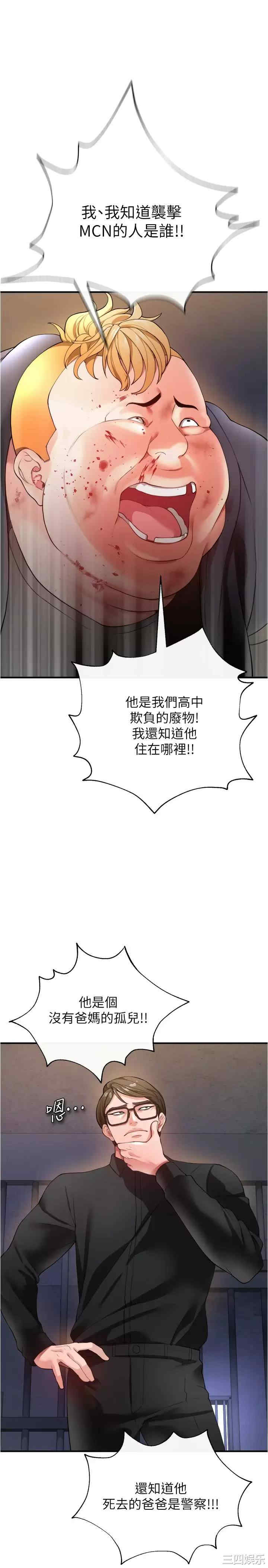 第41张
