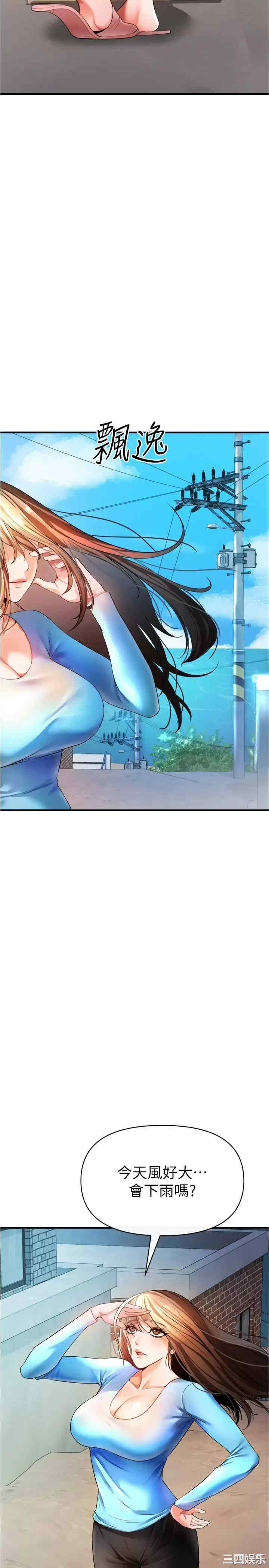 第45张