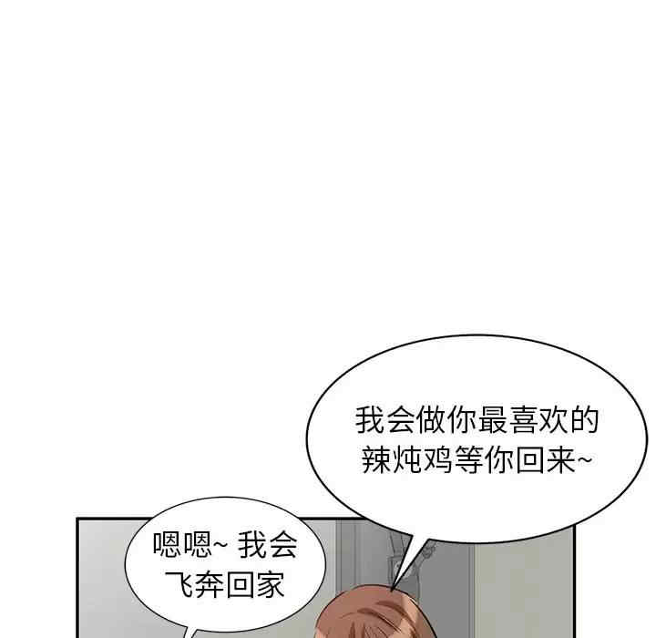 第26张