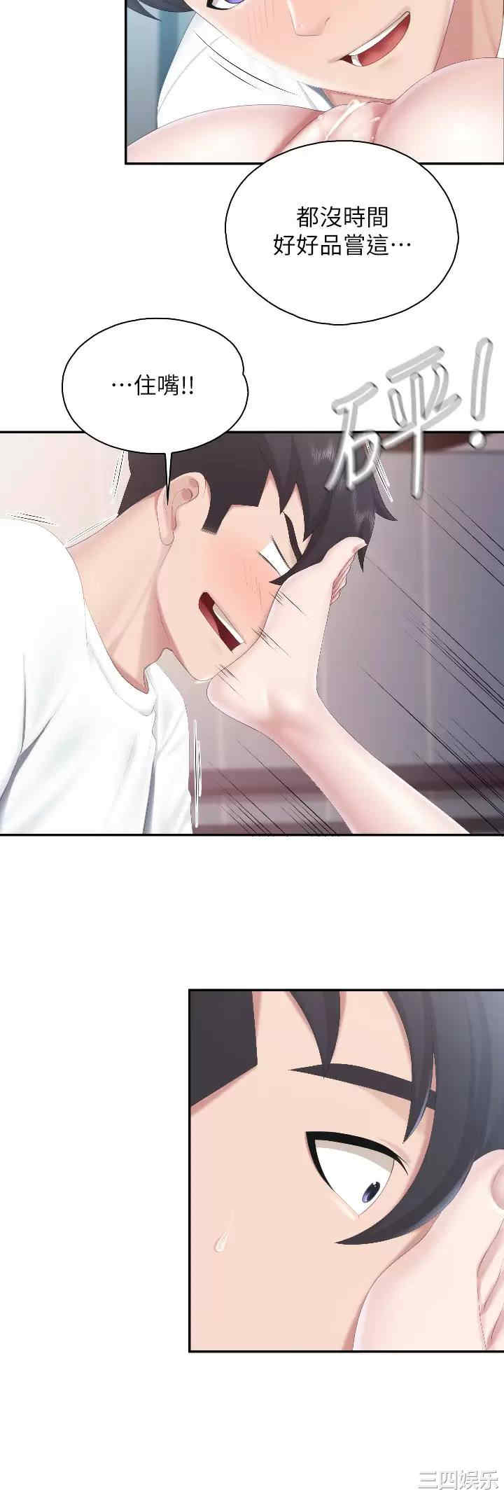 第19张
