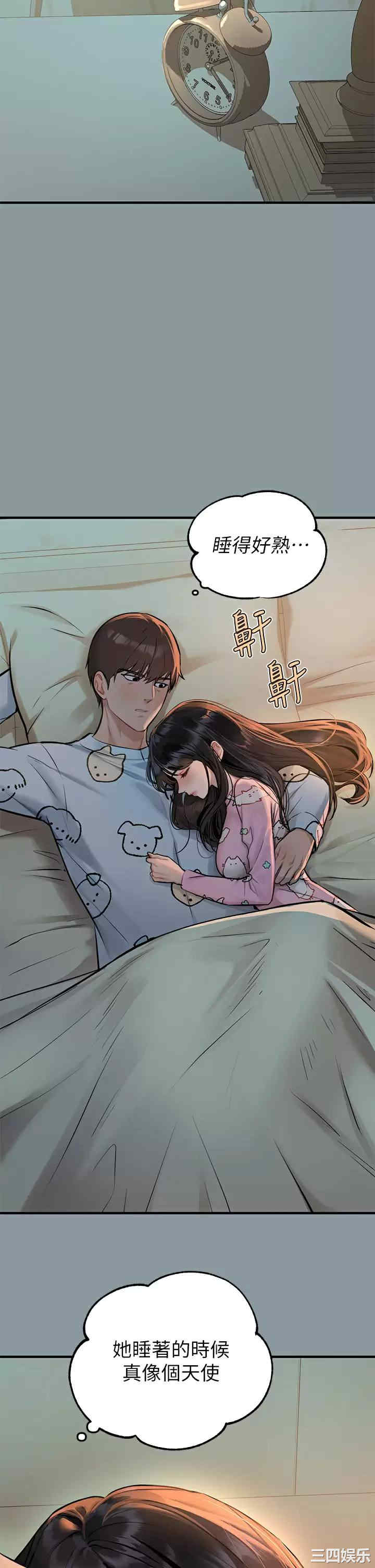 第3张