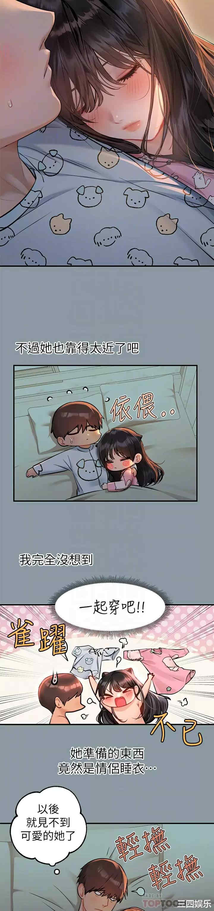 第4张