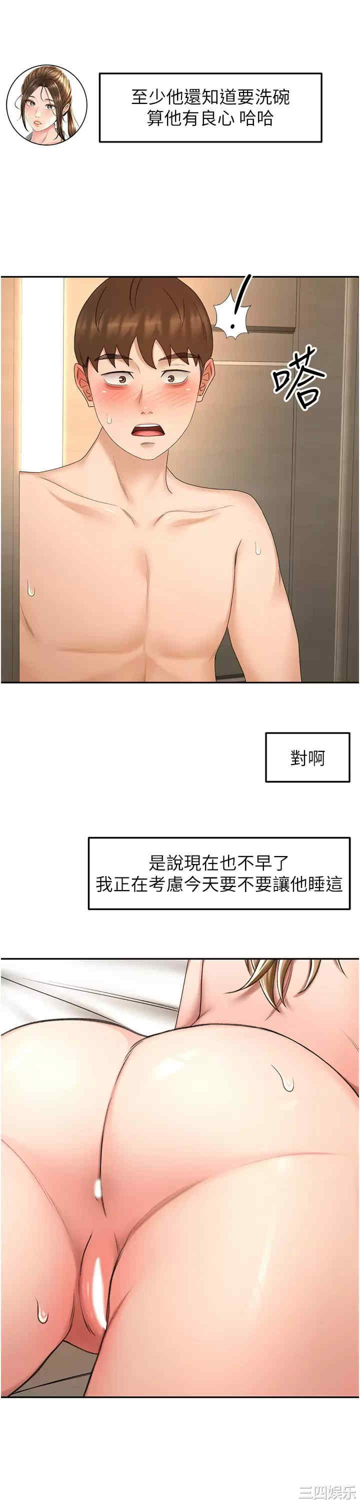 第22张