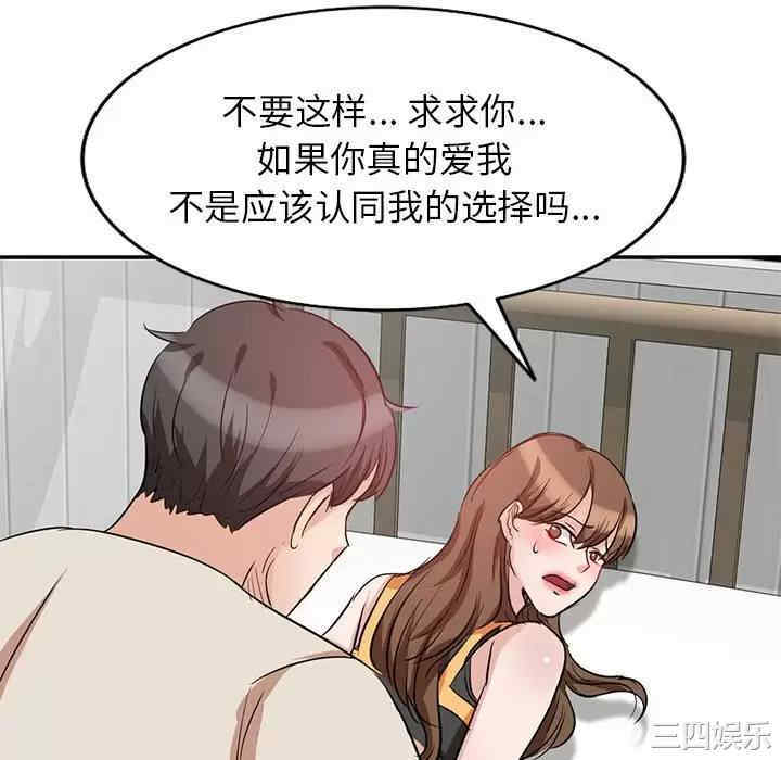 第103张