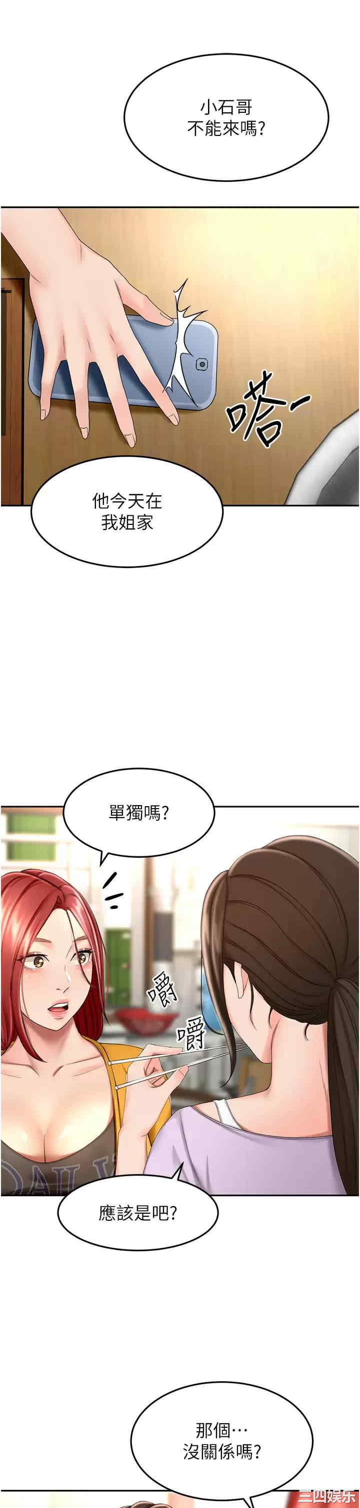 第26张