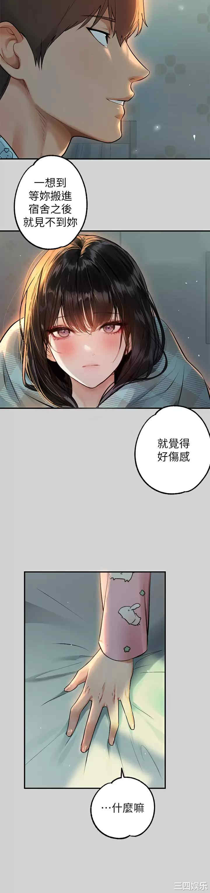 第13张