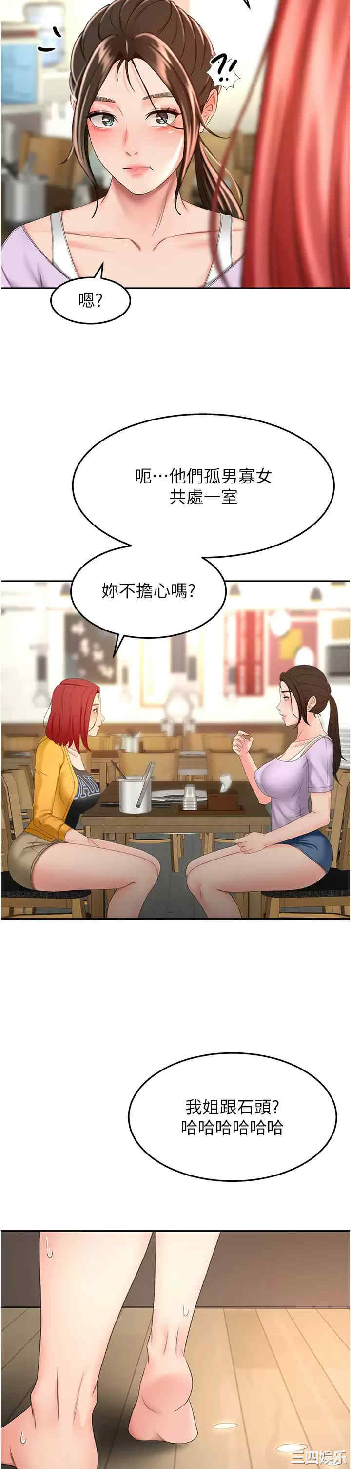 第27张