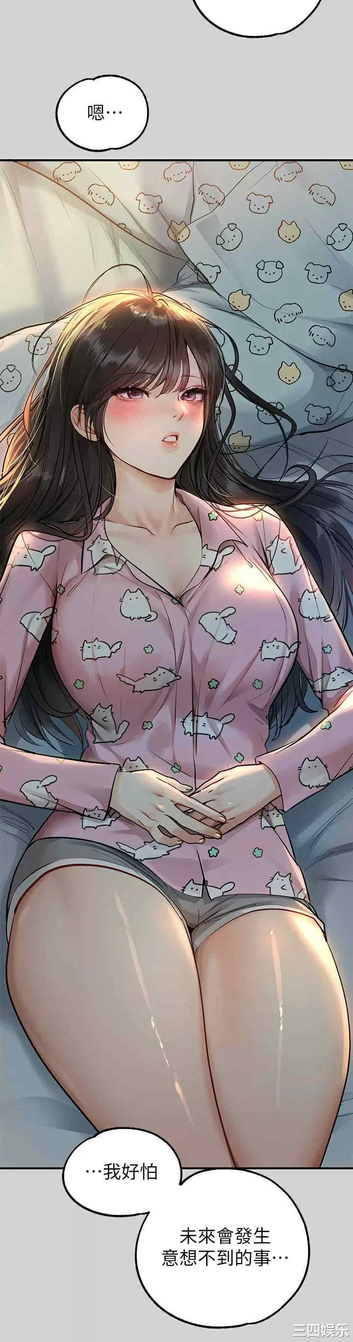 第17张