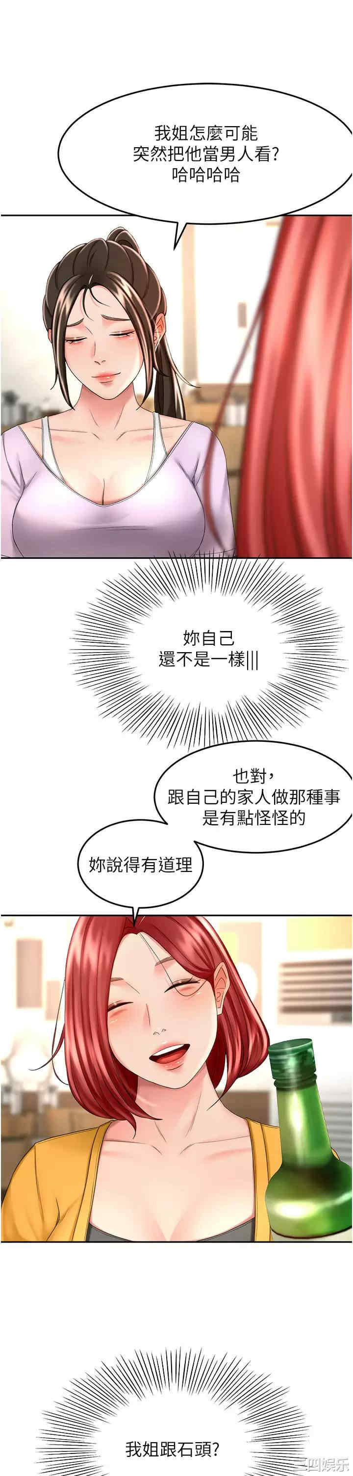 第31张