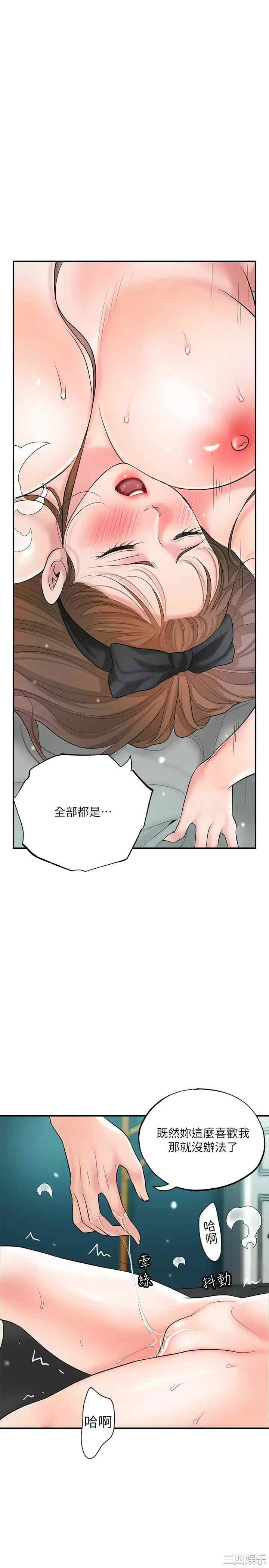 第24张