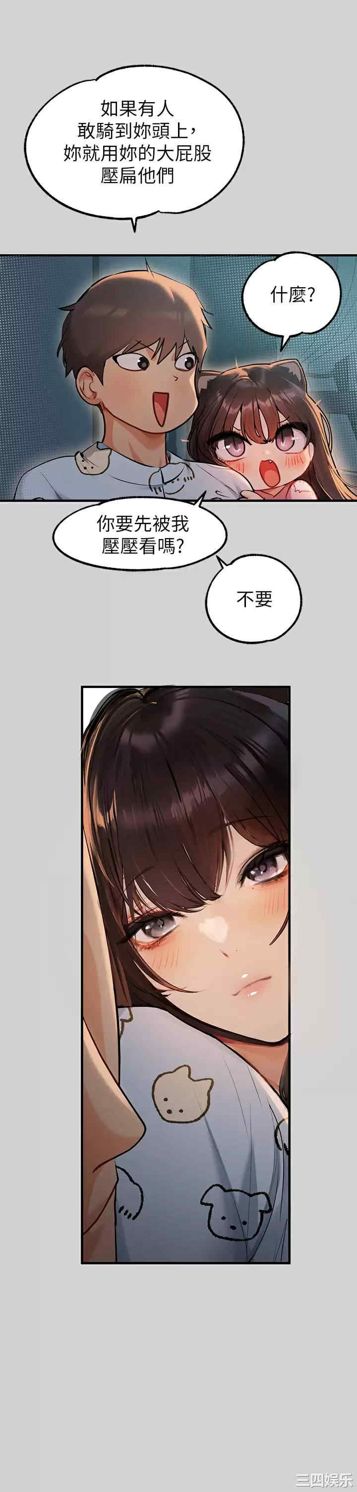 第21张