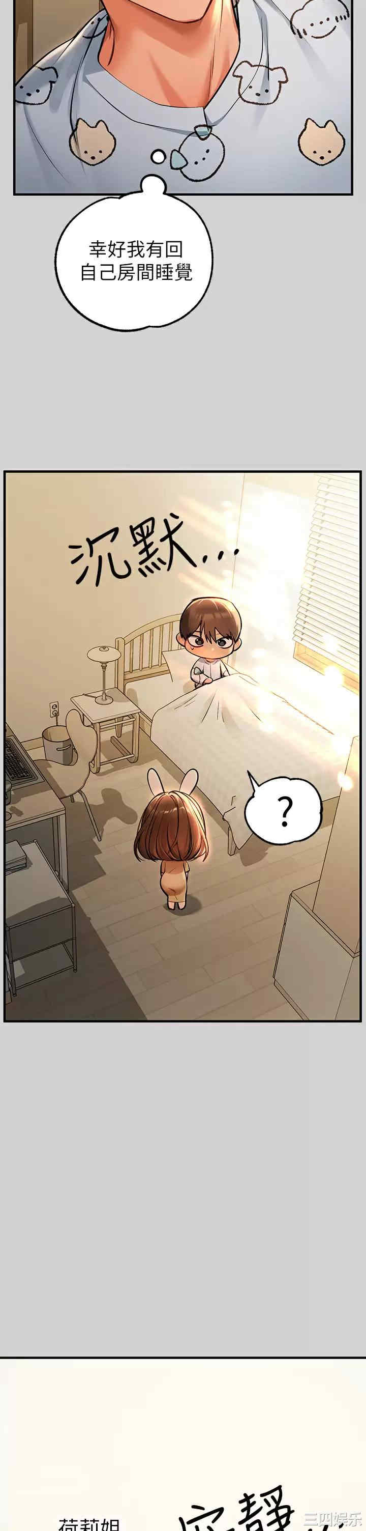 第30张