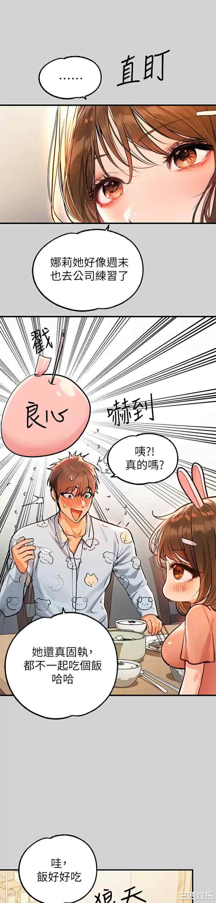 第32张