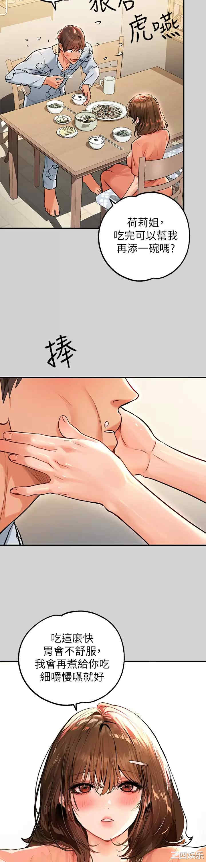 第33张