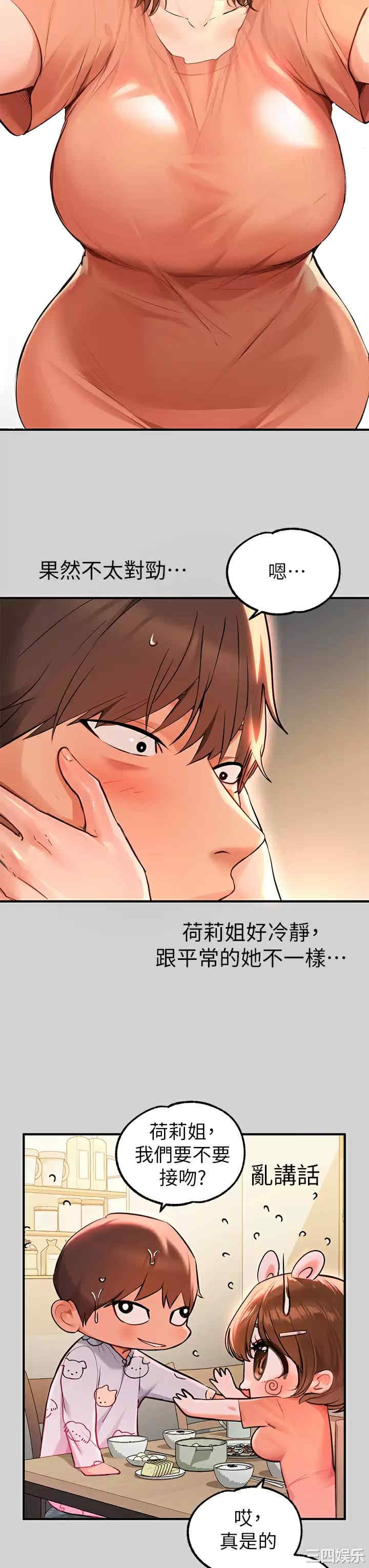 第34张