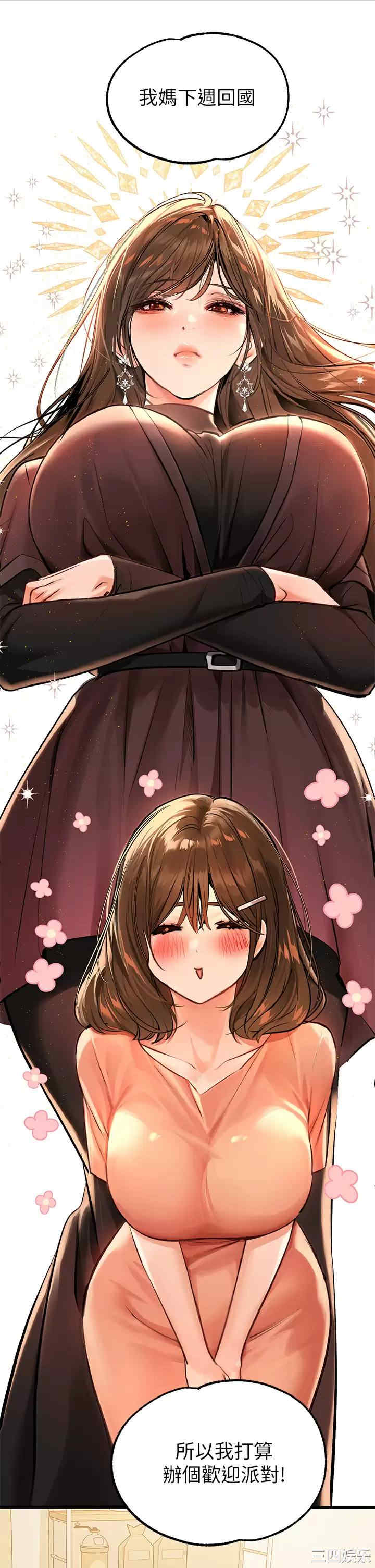 第36张