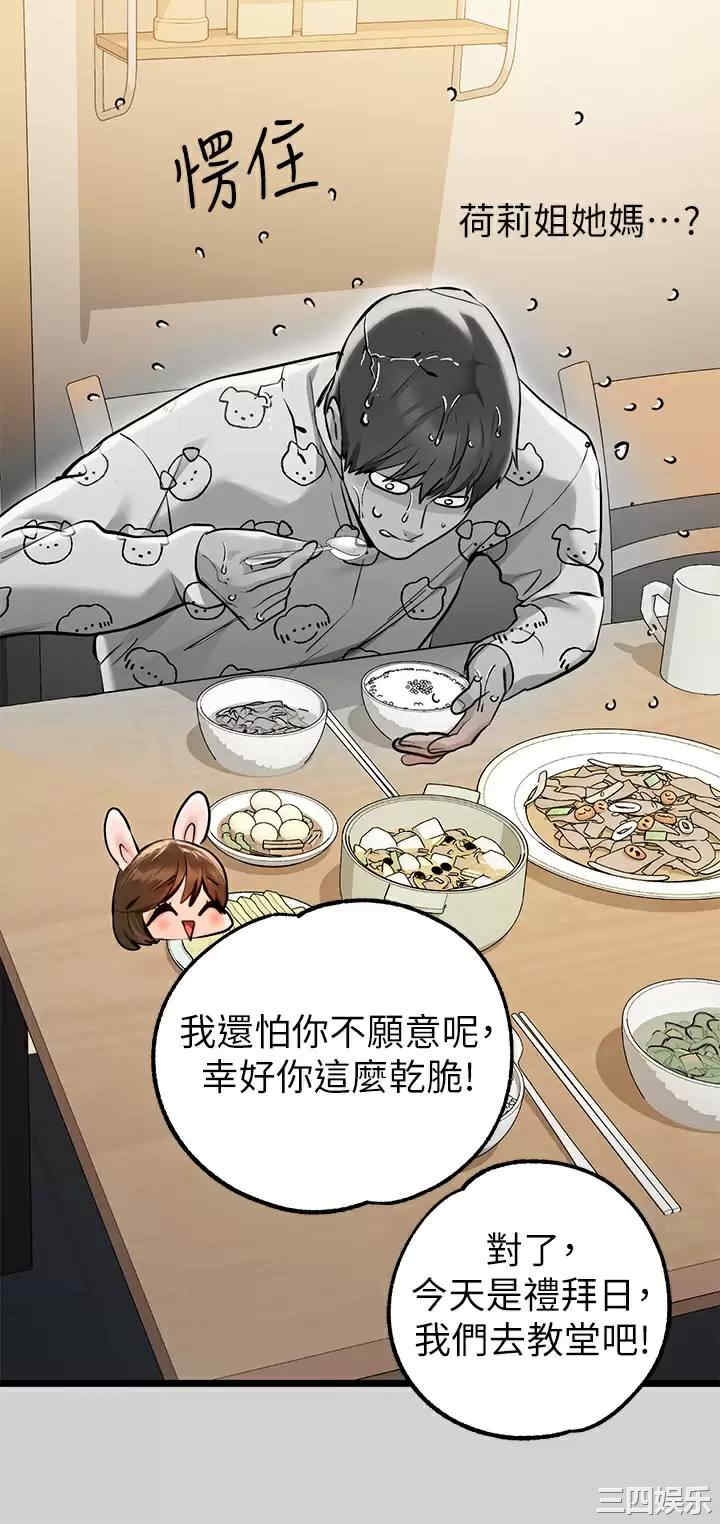 第37张