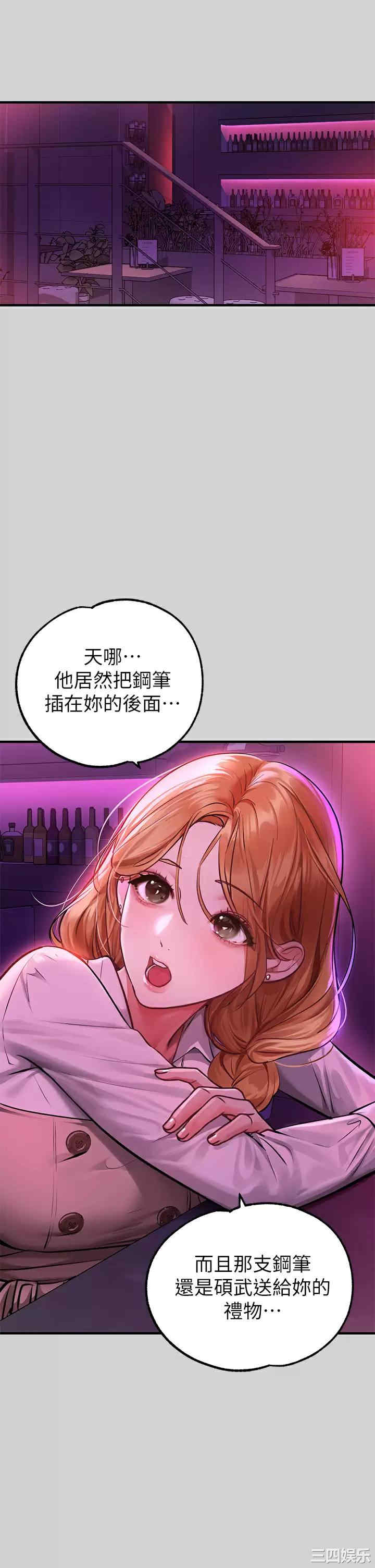 第38张