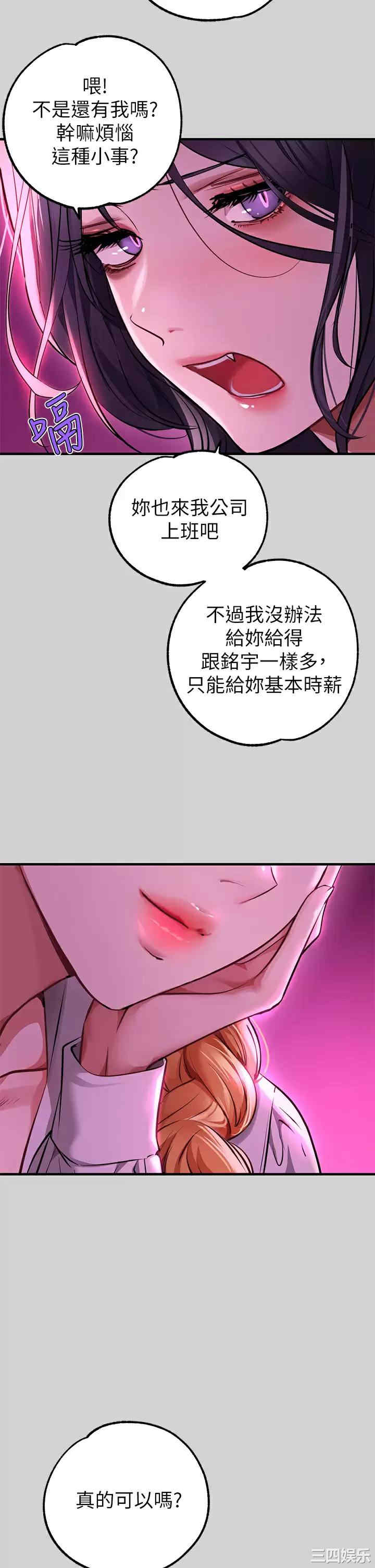第42张