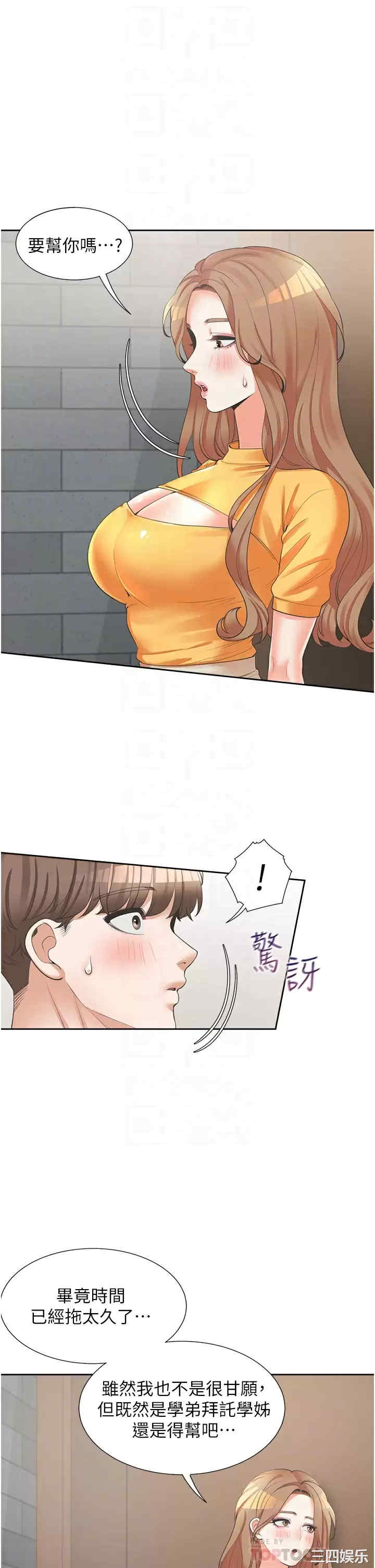 第14张