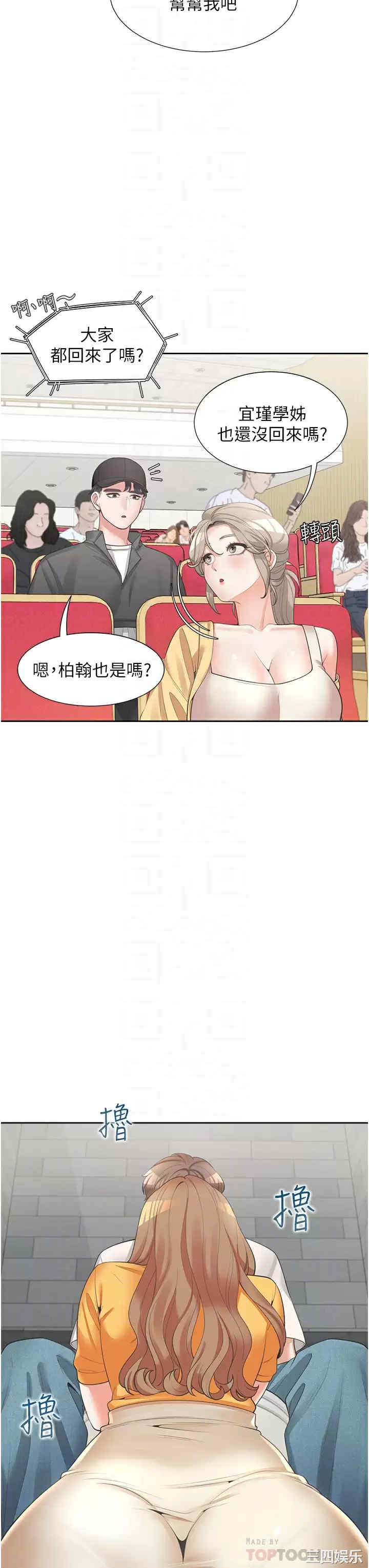 第16张