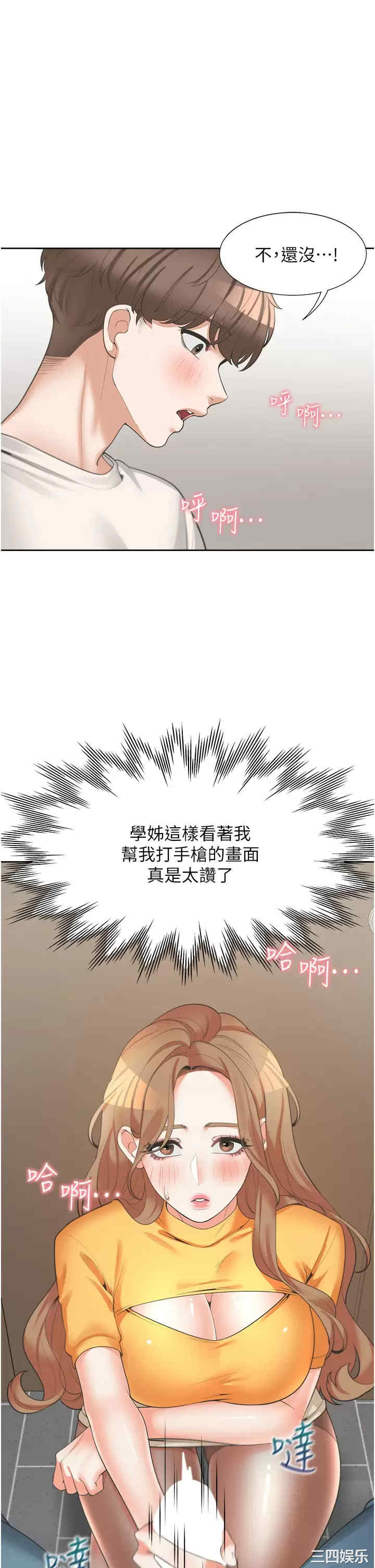 第18张