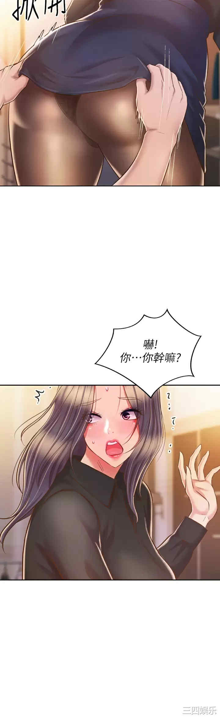 第2张