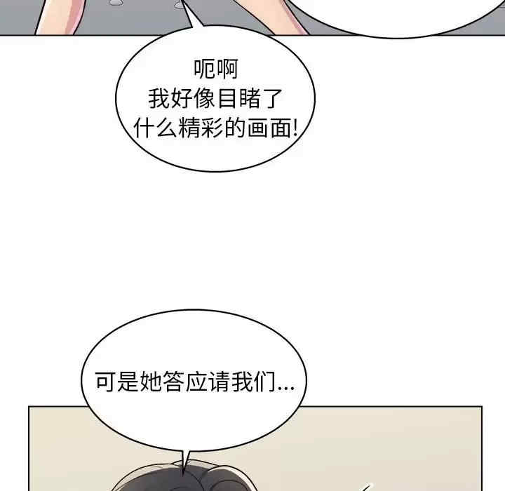 第78张