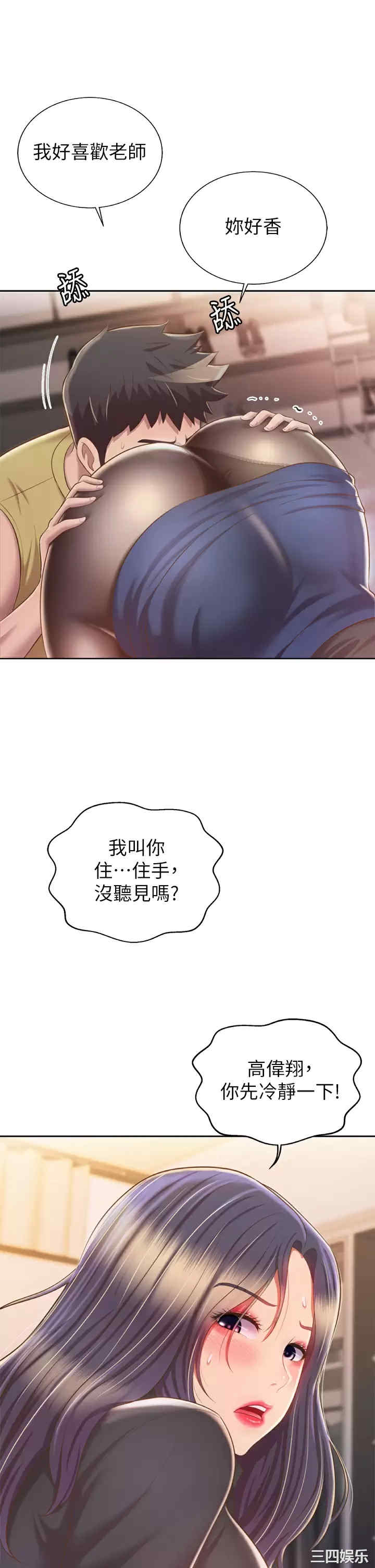 第7张